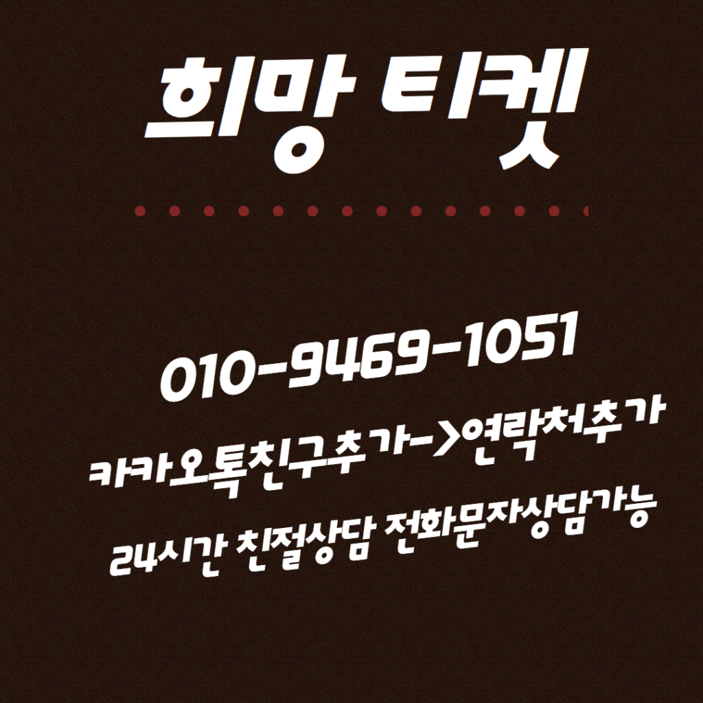 후불결제현금화 진행 절차 완벽 가이드 2 복사본 복사본 복사본 복사본 복사본 복사본 제목을 입력하세요 11
