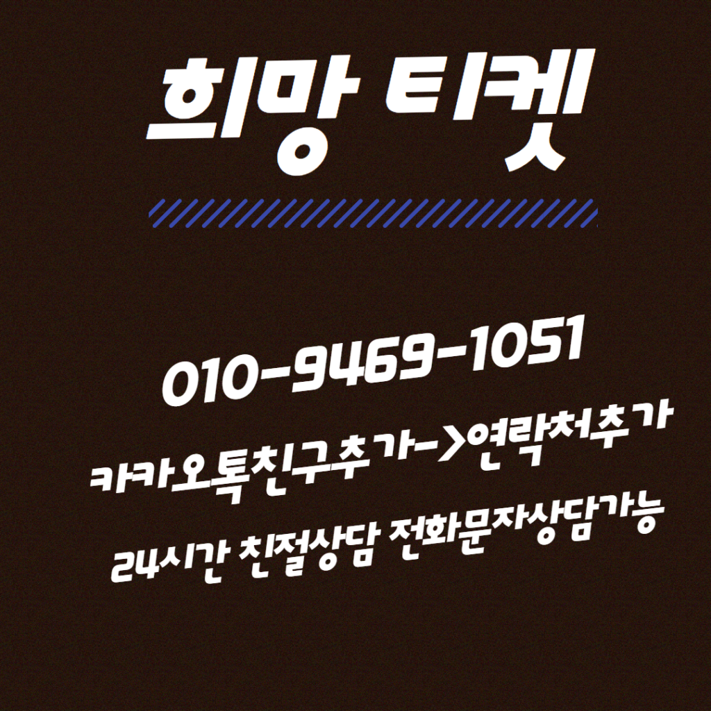 다날 배터리 카드 현금화 상담 전에 반드시 확인해야 할 사항 5가지 2 복사본 복사본 복사본 복사본 복사본 복사본 제목을 입력하세요 2