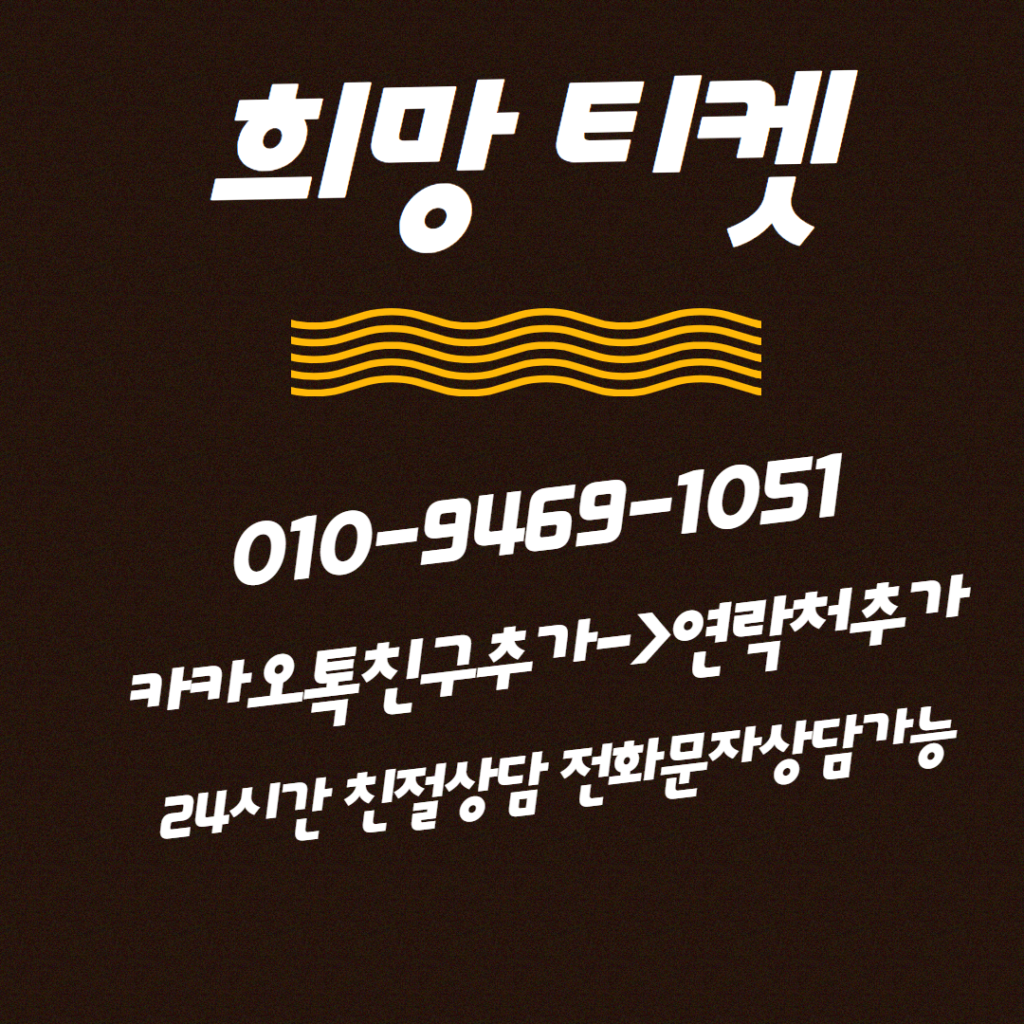 네이버 후불 결제 현금화 심사 기준 2 복사본 복사본 복사본 복사본 복사본 복사본 제목을 입력하세요 3