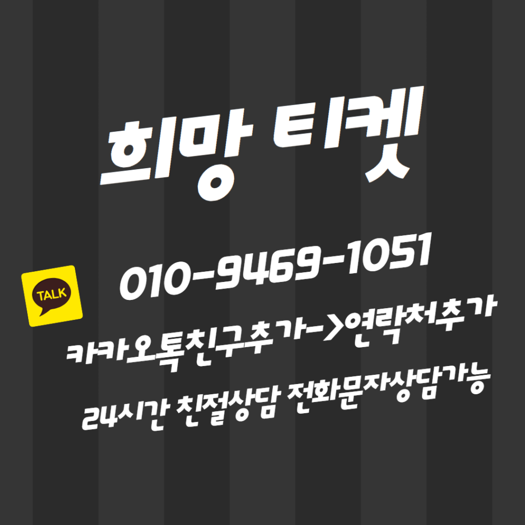 머니트리카드 현금화 절차 2 복사본 제목을 입력하세요